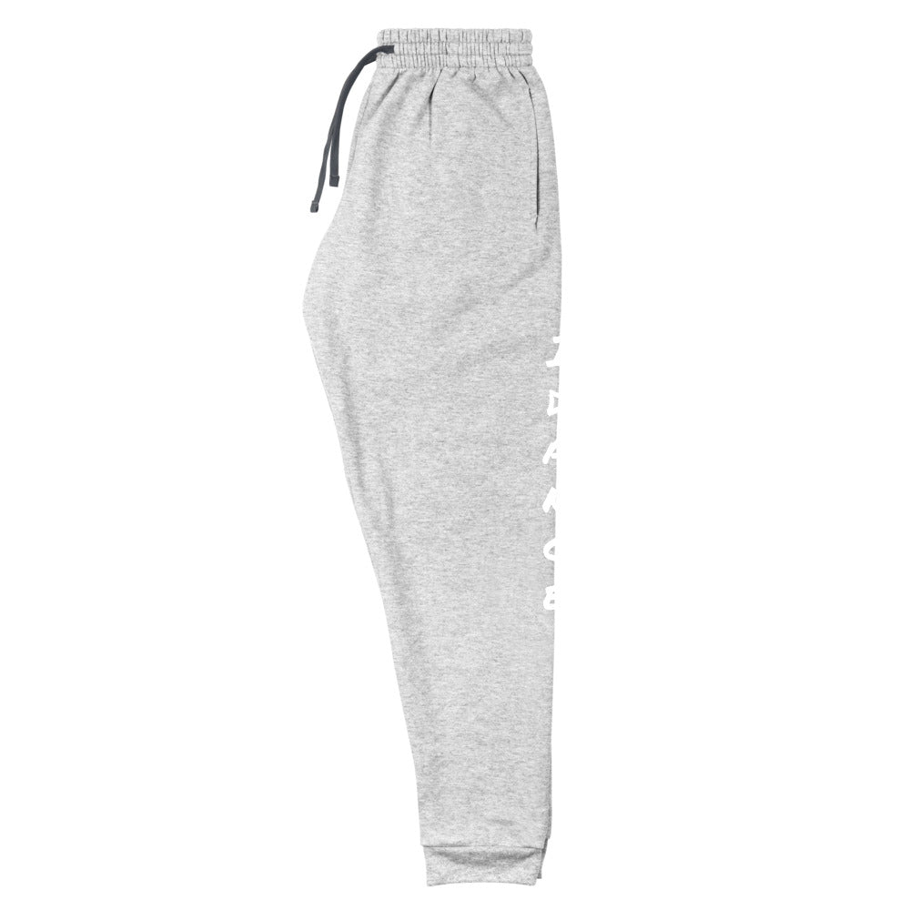 Idance Unisex Joggers