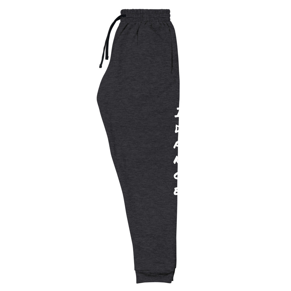 Idance Unisex Joggers