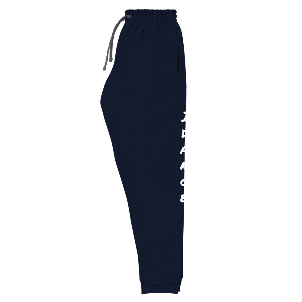 Idance Unisex Joggers